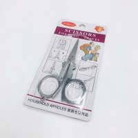 MARKUP FOLDABLE TRAVEL SCISSOR ( FS3002M )