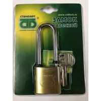 MARKUP 40MM LONG SHACKLE SOLID BRASS PADLOCK