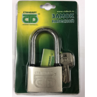 MARKUP 60MM LONG SHACKLE STEEL PADLOCK