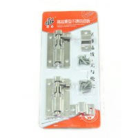 MARKUP 2PC SMALL STEEL BARREL BOLTS + SCREWS