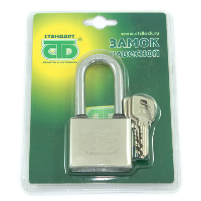 heavy duty 70mm security padlock - Amtech