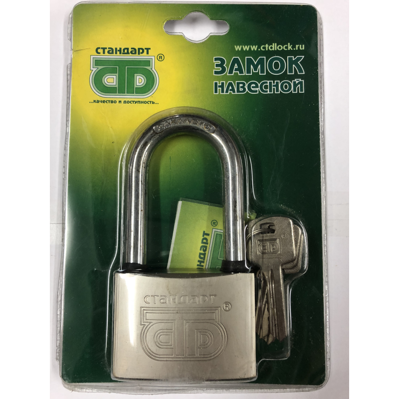MARKUP 60MM LONG SHACKLE STEEL PADLOCK Mark up Wholesale